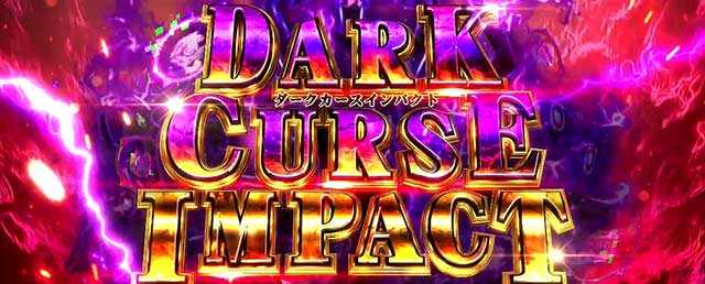 パチスロ盾の勇者の成り上がり(6.5号機)│通常時 モード