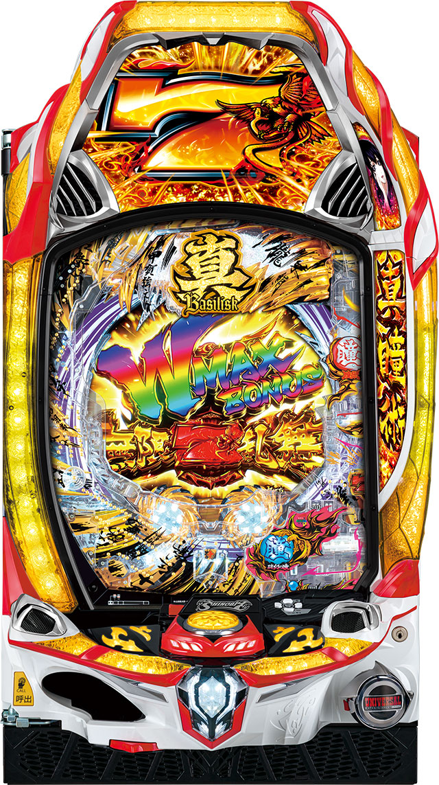 P真バジリスク～甲賀忍法帖～豪塊W319ver.｜スペック 遊タイムの