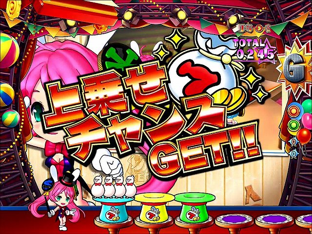 PA SUPER電役ナナシーSPECIAL パチンコ新台 機種情報 | 遊タイム