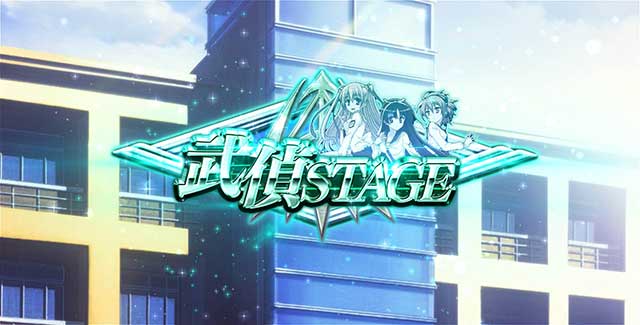 パチスロ 緋弾のアリアⅡ(6.5号機)│通常時 モード ステージ CZ 状態