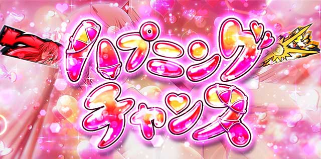パチスロ 緋弾のアリアⅡ(6.5号機)│通常時 モード ステージ CZ