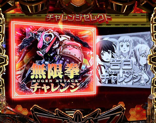パチンコセル PFアクエリオンW Z 無加工 三共