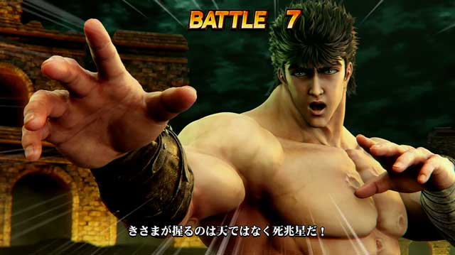 演出期待度・法則(BB・バトルパート中)[スマスロ北斗の拳]解析 攻略