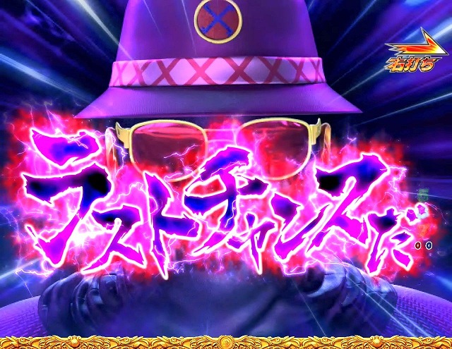 プロゴルファー猿 EMPEROR MODEL｜スペック 遊タイムの期待値