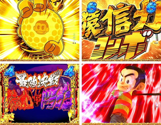 プロゴルファー猿 EMPEROR MODEL｜スペック 遊タイムの期待値