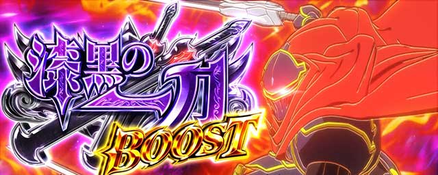 パチスロOVERLORD絶対支配者光臨Ⅱ(6.5号機)│通常時 モード