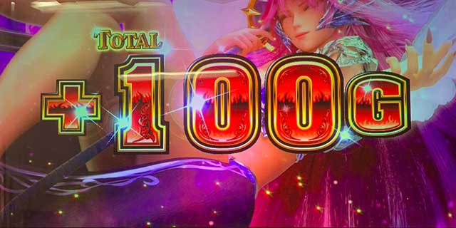 設定示唆】ジャッジメント終了画面[アナザーゴッドハーデス-解き放たれ