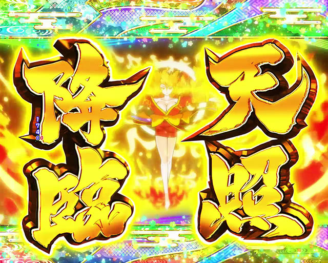 Pやじきた道中記 甘味ver.｜スペック 遊タイムの期待値 ボーダー