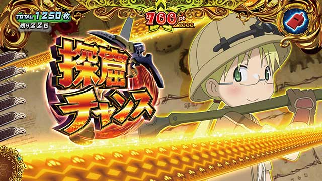 SLOTメイドインアビス│スペック 機械割 ボーナス確率 天井 6.5