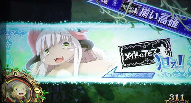 SLOTメイドインアビス(6.5号機)│通常時 モード ステージ CZ 状態