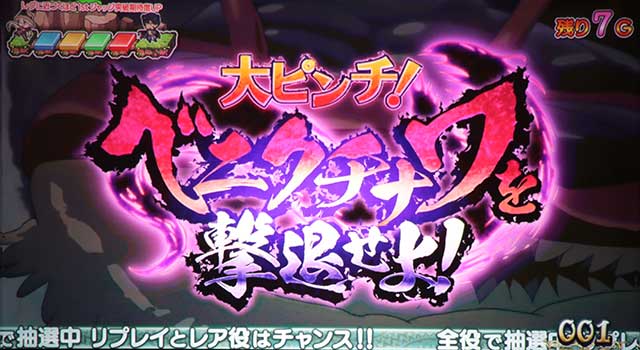 SLOTメイドインアビス(6.5号機)│通常時 モード ステージ CZ