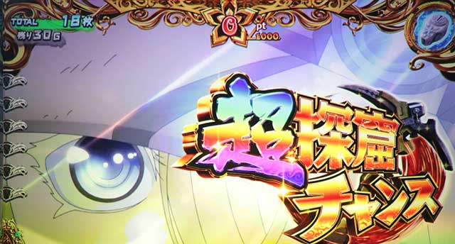 SLOTメイドインアビス(6.5号機)│通常時 モード ステージ CZ