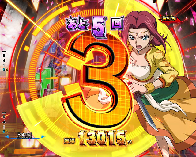 注目演出[コードギアスチャンス中][Pコードギアス 反逆の