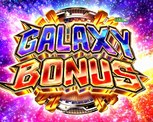 基本スペック[銀河鉄道999 Next Journey 1/100Ver.]解析 攻略情報