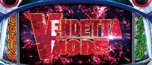 スマスロ バイオハザード:ヴェンデッタ│スペック 機械割 ボーナス確率