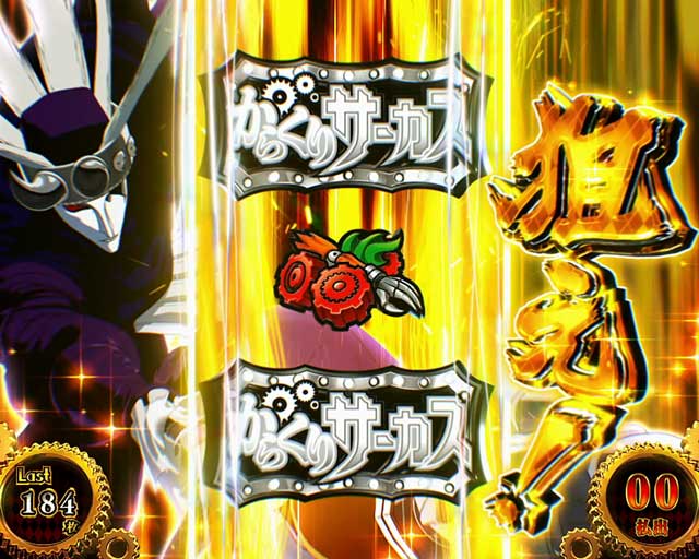 パチスロ　ポスター　ハリケーン Z/X -Zillions of enemy X- | 商品一覧 | TCG / サプライ | 株式