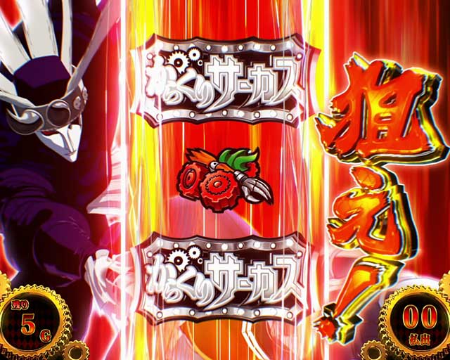 くじコレ パチスロ からくりサーカス A賞 アクリルブロック バー図柄