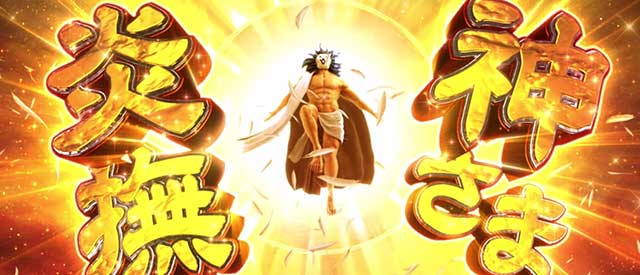 FINAL GIGA GRAND GOD パチスロ FINAL GIGA GRAND GOD パチスロ - メルカリ