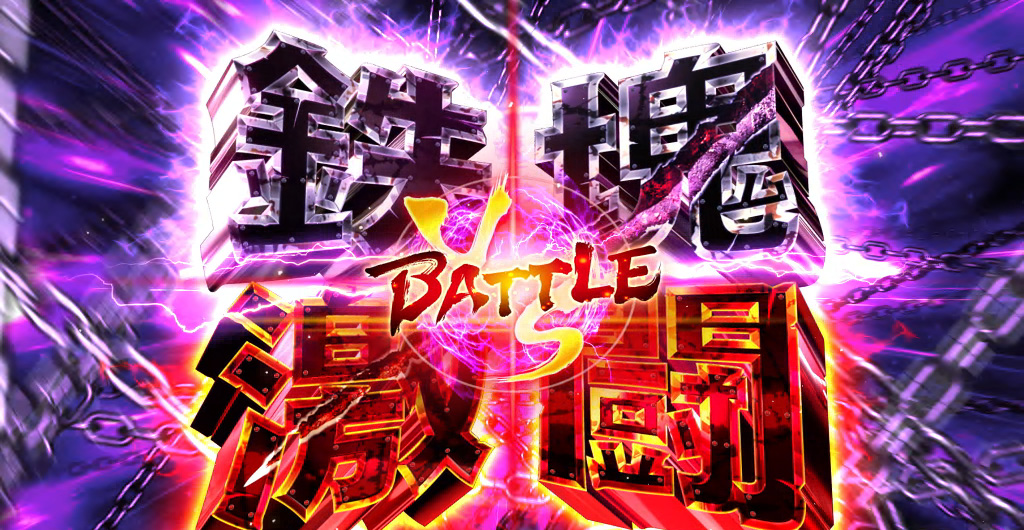 スロットマシン用カラフルリール　ベルセルク無双 2025年最新】ベルセルク スロットの人気アイテム - メルカリ