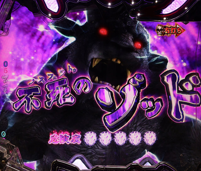 Pベルセルク無双 冥府魔道ver.｜スペック 遊タイムの期待値 ボーダーライン