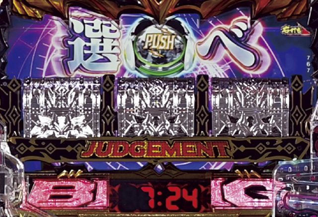ジャッチメントBIGライター｜生活家電