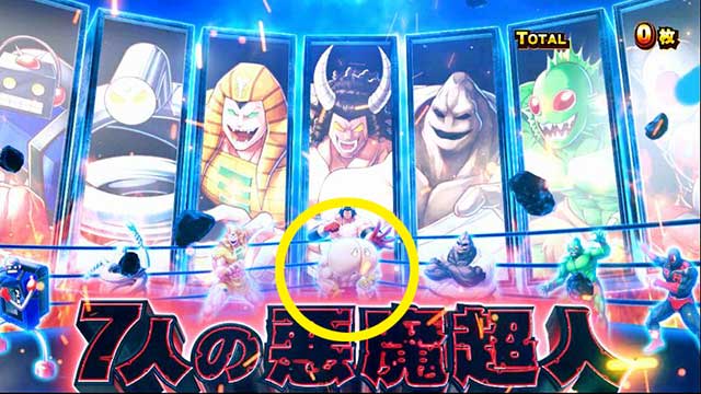 演出期待度・法則(AT中)[スマスロキン肉マン～7人の悪魔超人編～]解析