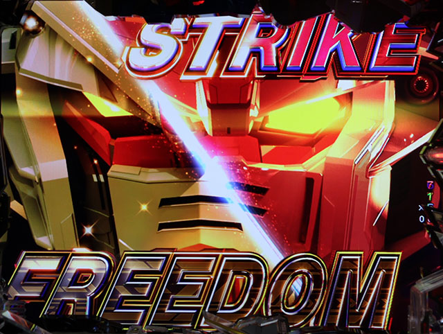 フィーバー機動戦士ガンダムSEED｜スペック 遊タイムの期待値 ボーダー