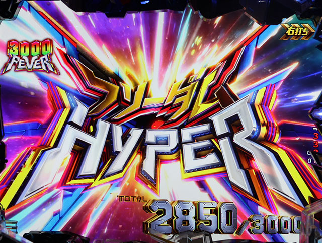 フィーバー機動戦士ガンダムSEED｜スペック 遊タイムの期待値