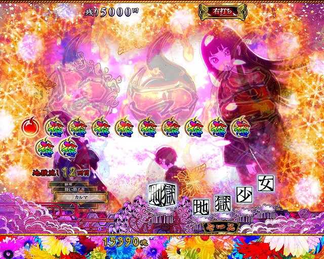 地獄少女 Light｜スペック 遊タイムの期待値 ボーダーライン