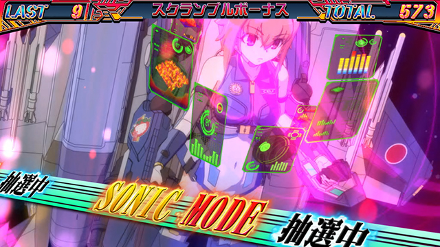 防空少女ラブキューレ2～極限の共鳴～｜スペック 打ち方 機械割 導入日