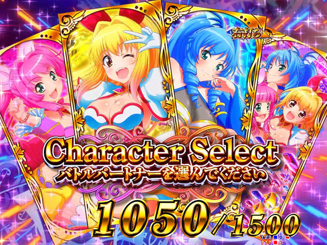 注目演出[GO!GO!RUSH中][GO!GO!マリン 3000]解析 攻略情報｜パチ＆スロ