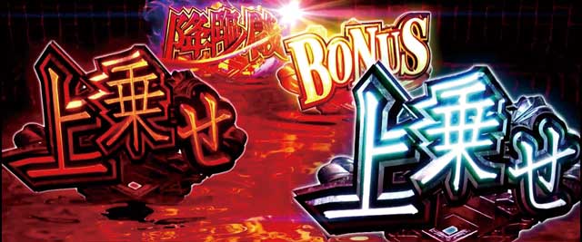 パチスロ傷物語 ー始マリノ刻ー(6.5号機)│通常時 モード ステージ CZ