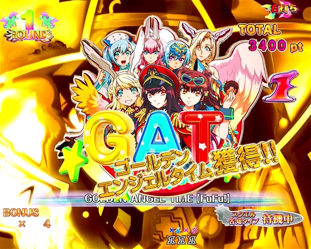 七つの美徳 ゴールデンエンジェルタイム｜スペック 遊タイムの