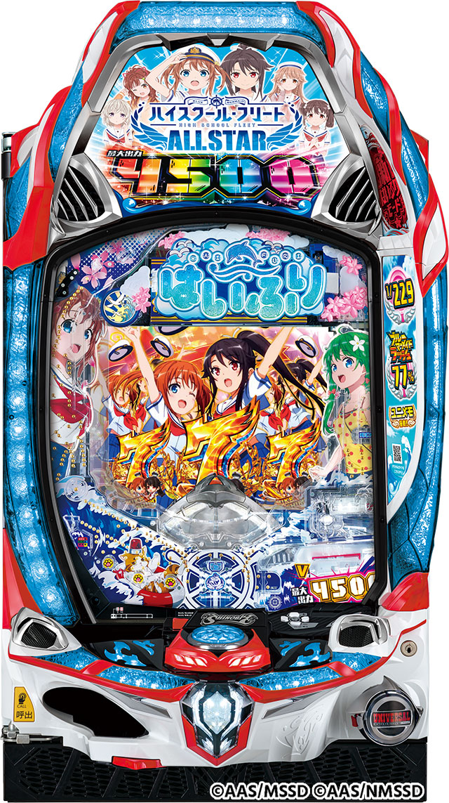 Pハイスクール・フリート オールスター｜スペック 遊タイムの