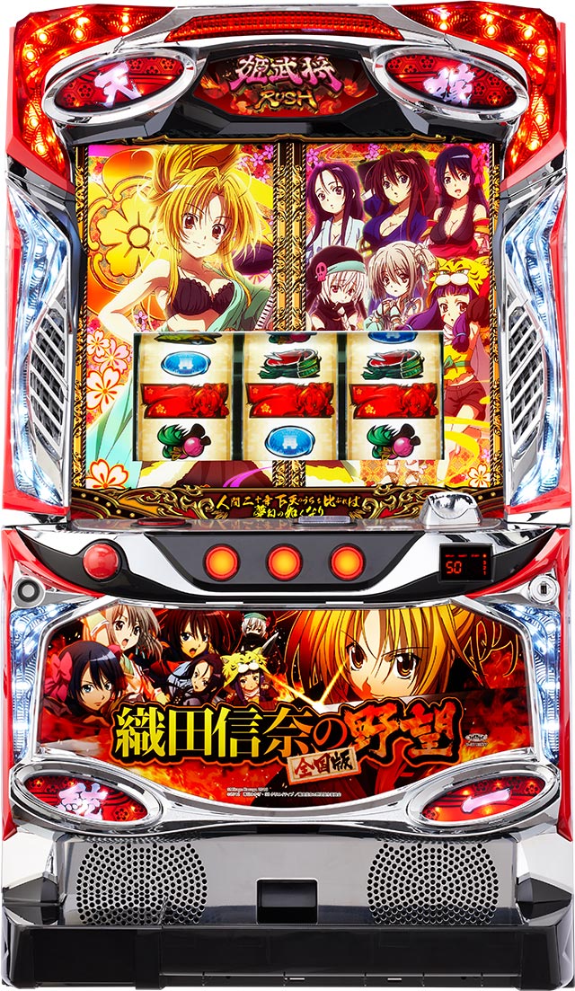 パチンコ実機 CRA 織田信奈の野望 GL 卓上BOX 卓上パチンコ] CRA織田信奈の野望 GL [セール] – 卓上・パチンコ