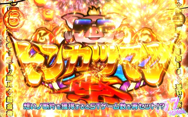 ⚠️れんちん‼️ パチスロ グランベルム 北電子の6号機パチスロ台「回胴式