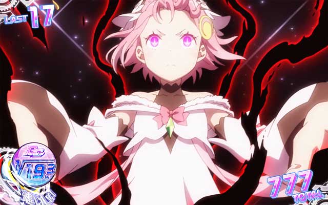 サイドAT「ディスティニーモード」解説[回胴式遊技機グランベルム]解析