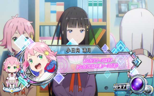 立ち回り】CZモード示唆演出[回胴式遊技機グランベルム]解析 攻略情報