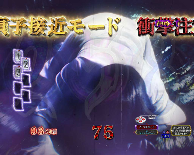 Pリング呪いの7日間3JMA Pリング 呪いの7日間3 パチンコ スペック 予告 初打ち 打ち方 期待値