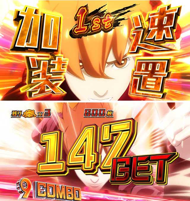 L009 RE:CYBORG│スペック 機械割 ボーナス確率 天井 6.5号機新台 AT機