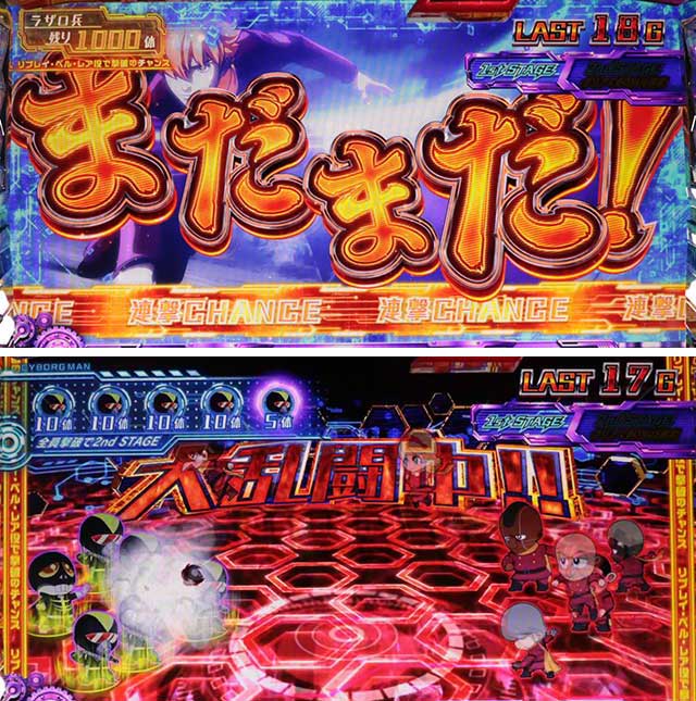 L009 RE:CYBORG(6.5号機)│通常時 モード ステージ CZ 状態 ゲーム性