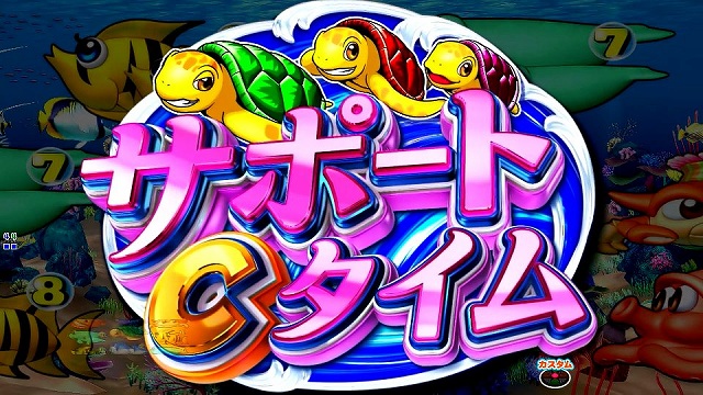 kakayaku！スマパチ 新海物語 349実機！ 送料無料！ kakayaku様専用