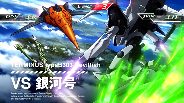 【AKIYA】パチスロ交響詩篇エウレカセブン パチスロ交響詩篇エウレカセブンHI‐EVOLUTION ZERO TYPE‐ART