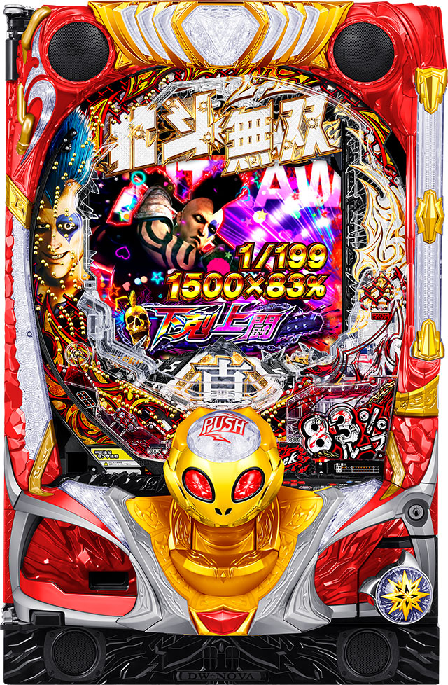 ○エラー解除部品（サミー）○真焔枠用 ○エラー ○真・北斗無双・攻殻 