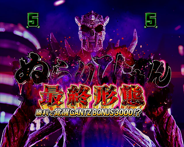 ぱちんこ GANTZ覚醒 RUSH180|スペック 遊タイムの期待値 ぱちんこ GANTZ覚醒 RUSH180|スペック 遊タイムの期待値