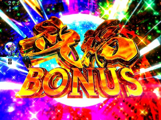 基本スペック[Pゲゲゲの鬼太郎 獅子奮迅]解析 攻略情報｜パチ＆スロ必勝本