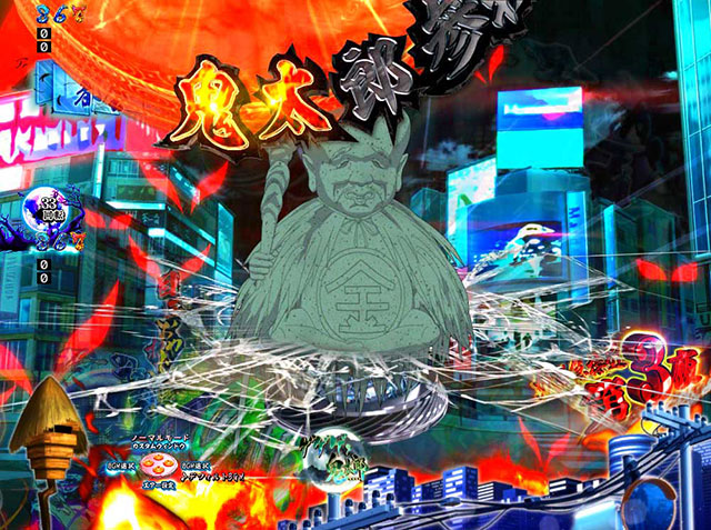 リーチ前予告[1][Pゲゲゲの鬼太郎 獅子奮迅99Ver.]解析 攻略情報｜パチ