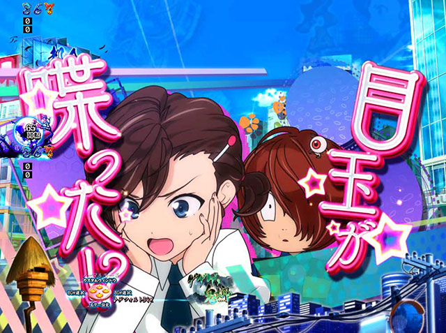 ステップアップ系予告[Pゲゲゲの鬼太郎 獅子奮迅99Ver.]解析