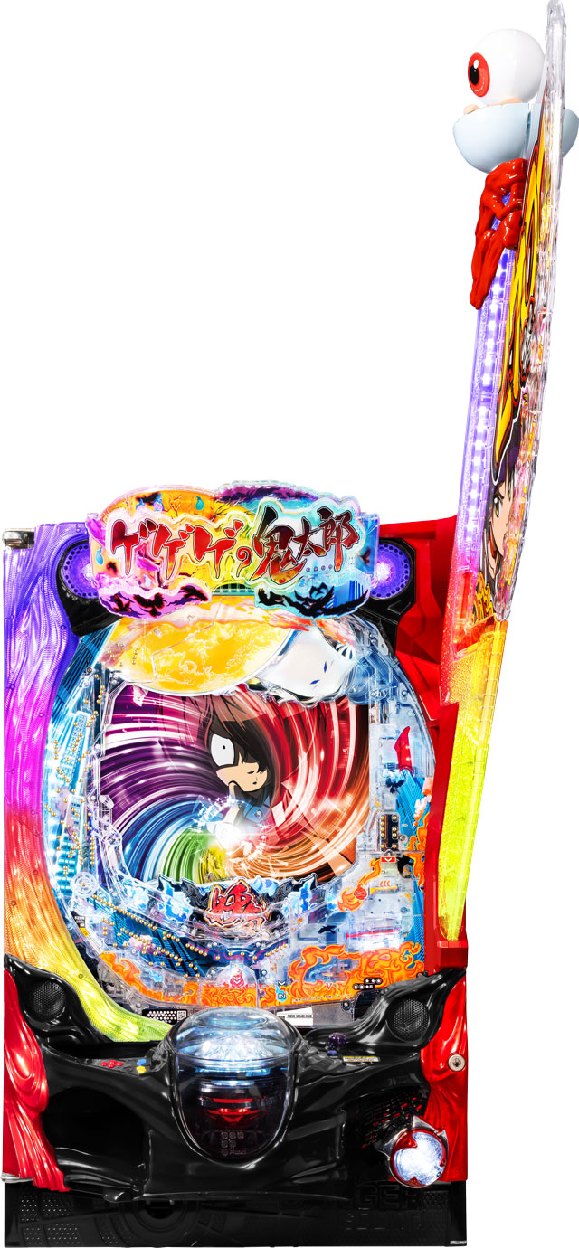 基本スペック[Pゲゲゲの鬼太郎 獅子奮迅]解析 攻略情報｜パチ＆スロ必勝本