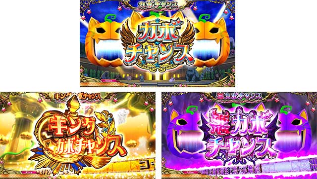 パチスロ 必勝ガイド 勝ち勝ちくん クリア マジカルハロウィン8